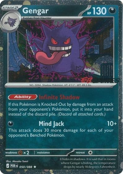 Gengar (Cosmos Holo) (EB Games Exclusive) Miscellaneous Cards & Products Pokemon card