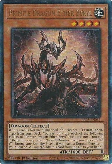 Primite Dragon Ether Beryl Ultimate Rare Rarity Collection 5 Yu-Gi-Oh! card