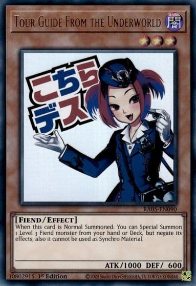 Tour Guide From the Underworld Rarity Collection 5 Yu-Gi-Oh! card