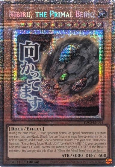 Nibiru the Primal Being Starlight Rare Rarity Collection 5 Yu-Gi-Oh! card