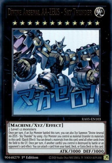 Divine Arsenal AA ZEUS Sky Thunder Rarity Collection 5 Yu-Gi-Oh! card