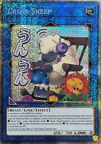Cross Sheep Starlight Rare Rarity Collection 5 Yu-Gi-Oh! card