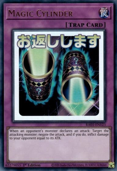 Magic Cylinder Rarity Collection 5 Yu-Gi-Oh! card