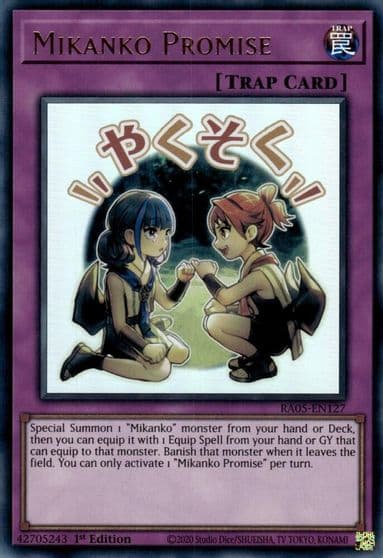 Mikanko Promise Rarity Collection 5 Yu-Gi-Oh! card