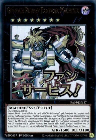 Gimmick Puppet Fantasix Machinix Rarity Collection 5 Yu-Gi-Oh! card