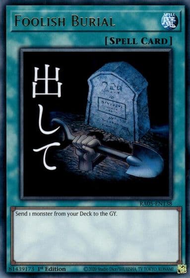 Foolish Burial Rarity Collection 5 Yu-Gi-Oh! card