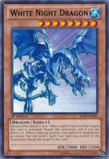 White Night Dragon Battle Pack 2: War of the Giants Yu-Gi-Oh! card