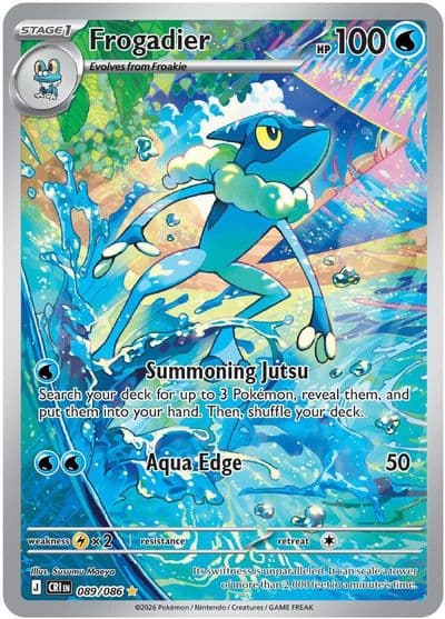 Frogadier ME04: Chaos Rising Pokemon card