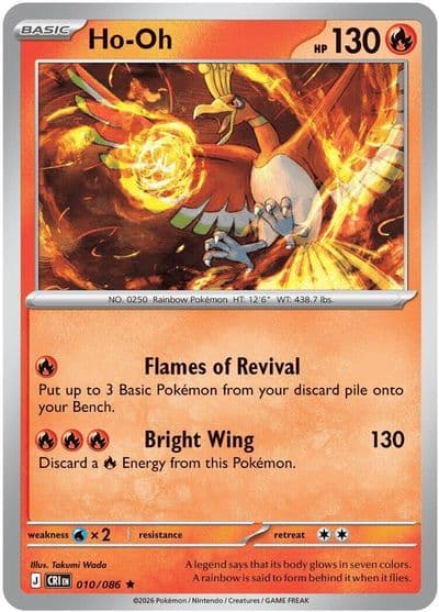 Ho-Oh ME04: Chaos Rising Pokemon card