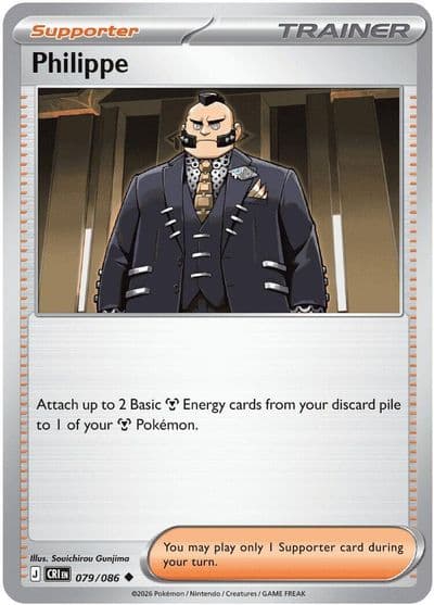 Philippe ME04: Chaos Rising Pokemon card