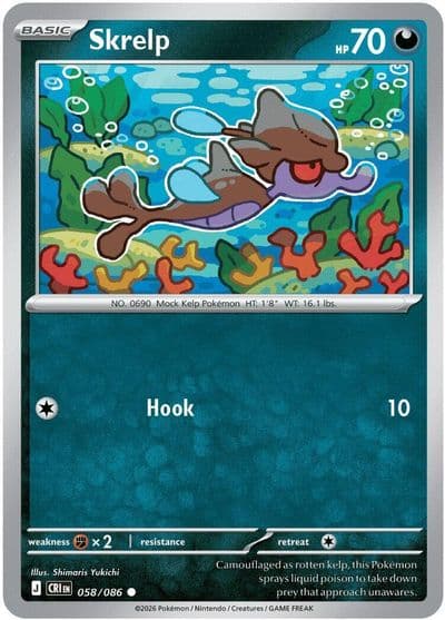 Skrelp ME04: Chaos Rising Pokemon card