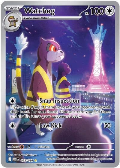 Watchog ME04: Chaos Rising Pokemon card