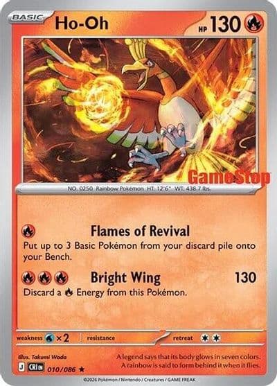 Ho-Oh (Gamestop Exclusive) Miscellaneous Cards & Products Pokemon card