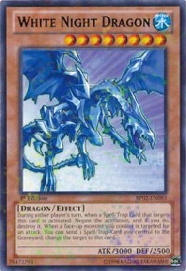 White Night Dragon Mosaic Rare Battle Pack 2: War of the Giants Yu-Gi-Oh! card