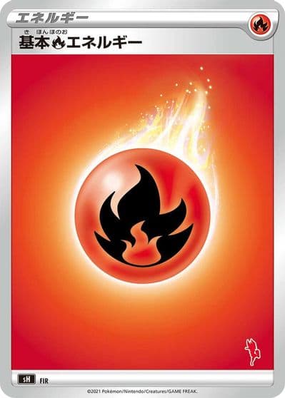 Basic Fire Energy (Cinderace Stamped) sH: Sword & Shield Family Pokemon Card Game Pokemon card