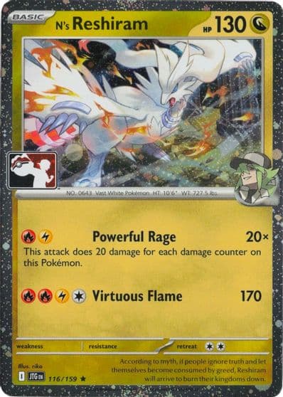 N's Reshiram (Cosmos Holo) Prize Pack Series Cards Pokemon card