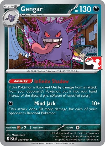 Gengar Prize Pack Series Cards Pokemon card