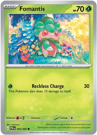 Fomantis ME05: Pitch Black Pokemon card