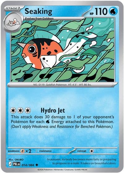 Seaking ME05: Pitch Black Pokemon card