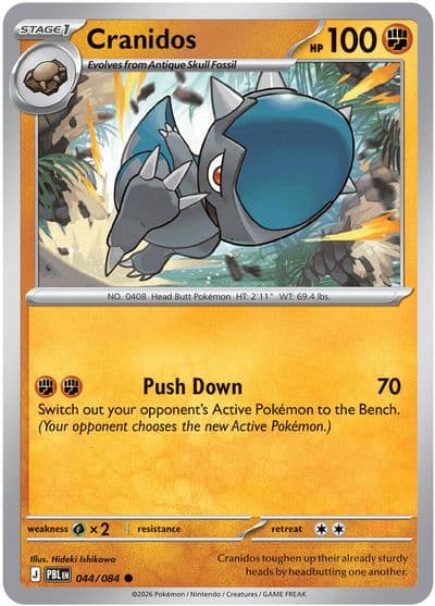 Cranidos ME05: Pitch Black Pokemon card