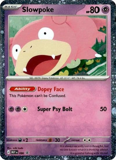 Slowpoke 086 Comos Holo ME: Mega Evolution Promo Pokemon card
