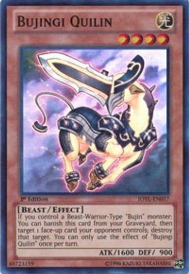 Bujingi Quilin Judgment of the Light Yu-Gi-Oh! card