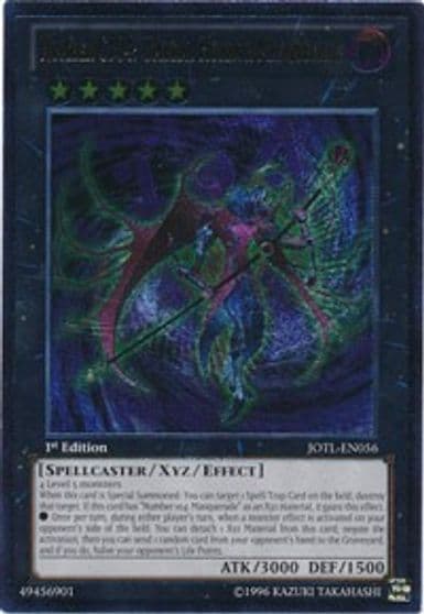 Number C104 Umbral Horror Masquerade UTR Judgment of the Light Yu-Gi-Oh! card
