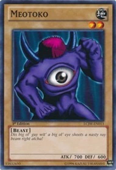 Meotoko Legendary Collection 4: Joey's World Yu-Gi-Oh! card