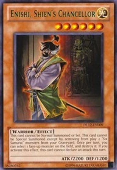 Enishi Shiens Chancellor Green Duelist League Promo Yu-Gi-Oh! card