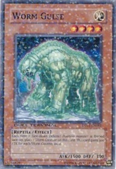 Worm Gulse Duel Terminal 1 Yu-Gi-Oh! card