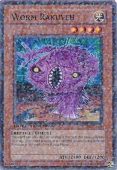 Worm Rakuyeh Duel Terminal 2 Yu-Gi-Oh! card