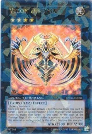 Vylon Disigma Duel Terminal 6 Yu-Gi-Oh! card