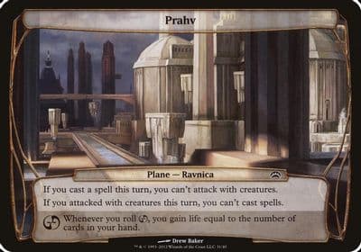 Prahv Planechase 2012 Oversize Cards Magic card