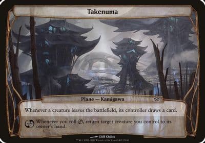 Takenuma Planechase 2012 Oversize Cards Magic card
