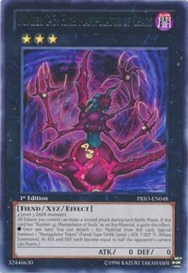 Number C43 High Manipulator of Chaos Primal Origin Yu-Gi-Oh! card