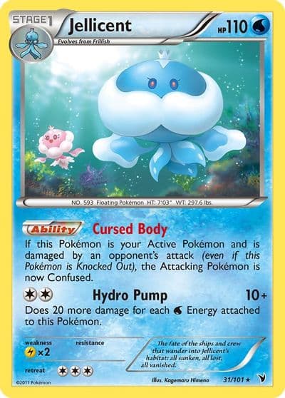 Jellicent Noble Victories Pokemon card