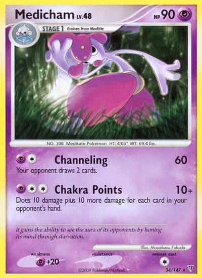 Medicham Supreme Victors Pokemon card