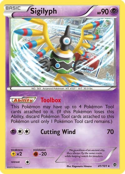 Sigilyph Plasma Blast Pokemon card