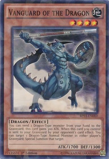 Vanguard of the Dragon Shatterfoil Battle Pack 3: Monster League Yu-Gi-Oh! card