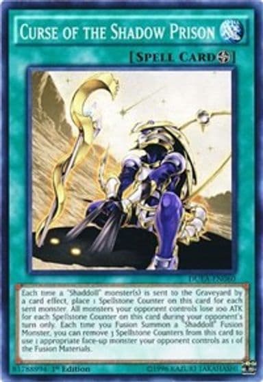 Curse of the Shadow Prison Duelist Alliance Yu-Gi-Oh! card