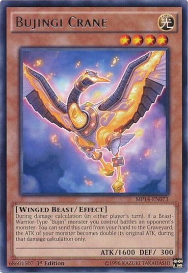 Bujingi Crane 2014 Mega-Tins Mega Pack Yu-Gi-Oh! card
