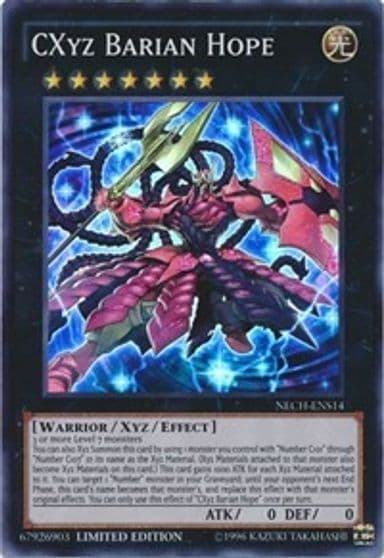 CXyz Barian Hope SE The New Challengers Yu-Gi-Oh! card