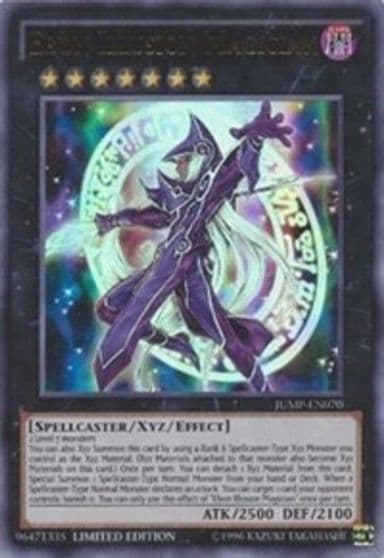 Ebon Illusion Magician Shonen Jump Magazine Promos Yu-Gi-Oh! card