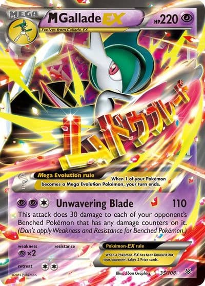 M Gallade EX XY - Roaring Skies Pokemon card
