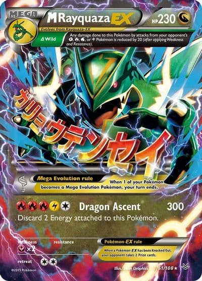 M Rayquaza EX (61) XY - Roaring Skies Pokemon card