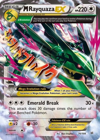 M Rayquaza EX (76) XY - Roaring Skies Pokemon card