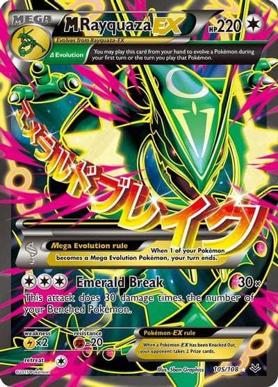 M Rayquaza EX (105 Full Art) XY - Roaring Skies Pokemon card