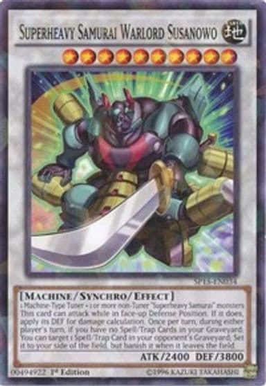 Superheavy Samurai Warlord Susanowo Shatterfoil Star Pack ARC-V Yu-Gi-Oh! card