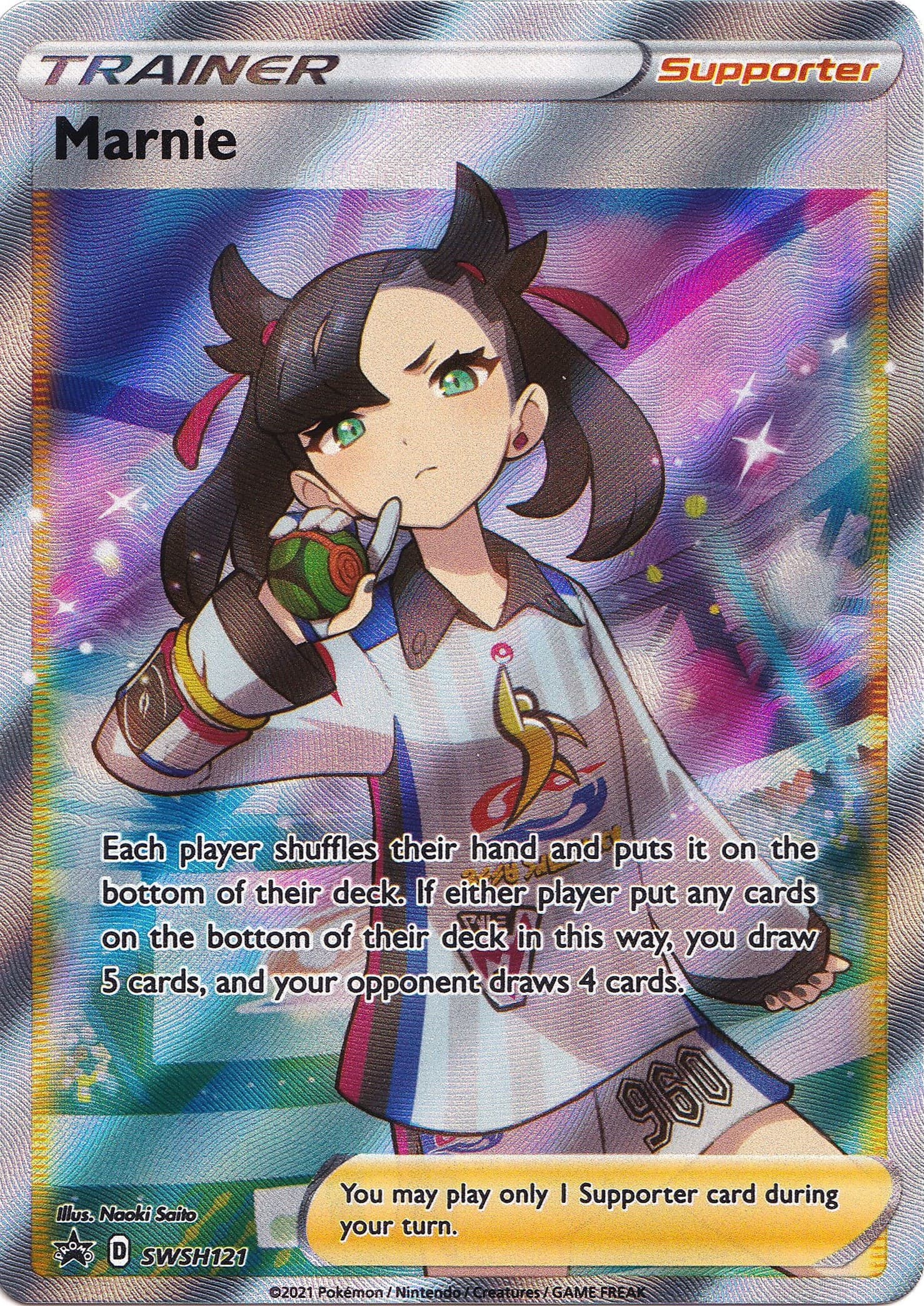 Marnie - 2022 (Sebastian Lashmet) World Championship Decks Pokemon card