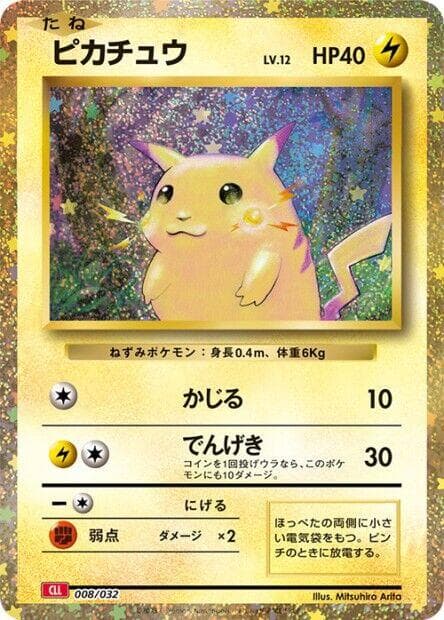 Pikachu Pokemon TCG Classic: Charizard Pokemon card